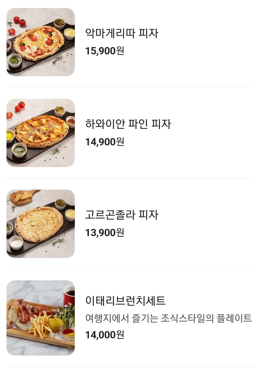 이태리양조장 이미지
