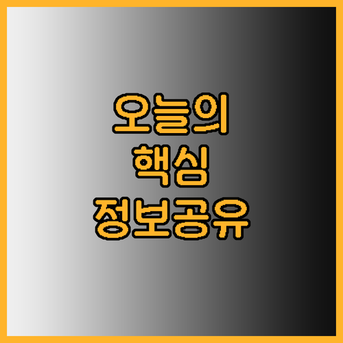 전주 여행 숙소 고민 이츠호텔 글로스