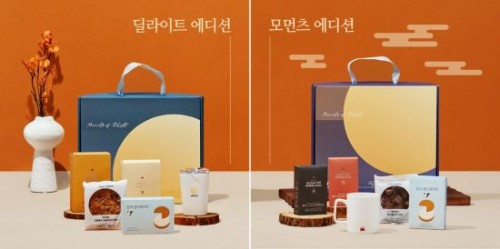  2022 할리스 추석 선물세트 2종 ?