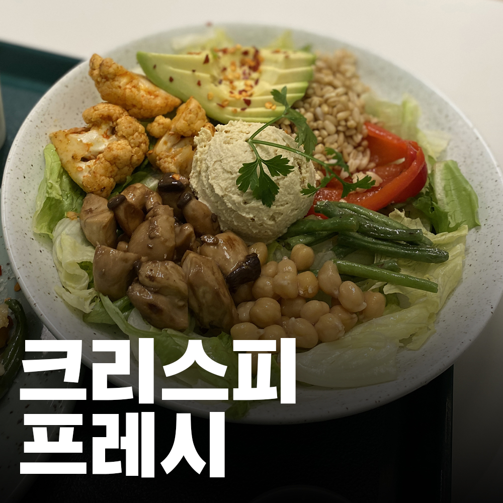 동원홈푸드크리스피프레시서울 이미지