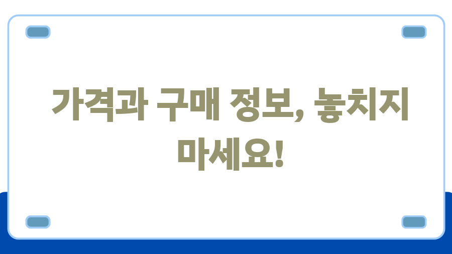 스탠리 힙 플라스크 사용후기? 캠핑족 필수템인 이유 - 가격과 구매 정보, 놓치지 마세요! 스탠리 힙 플라스크 사용후기? 캠핑족 필수템인 이유 - 가격과 구매 정보, 놓치지 마세요!