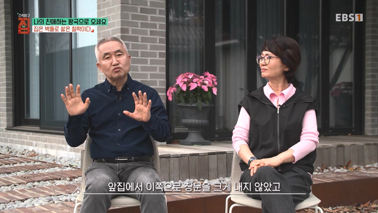 TV - 전 국민의 평생학교 EBS나의 친애하는 왕국으로 오세요.mp4_20240117_195037.726.jpg