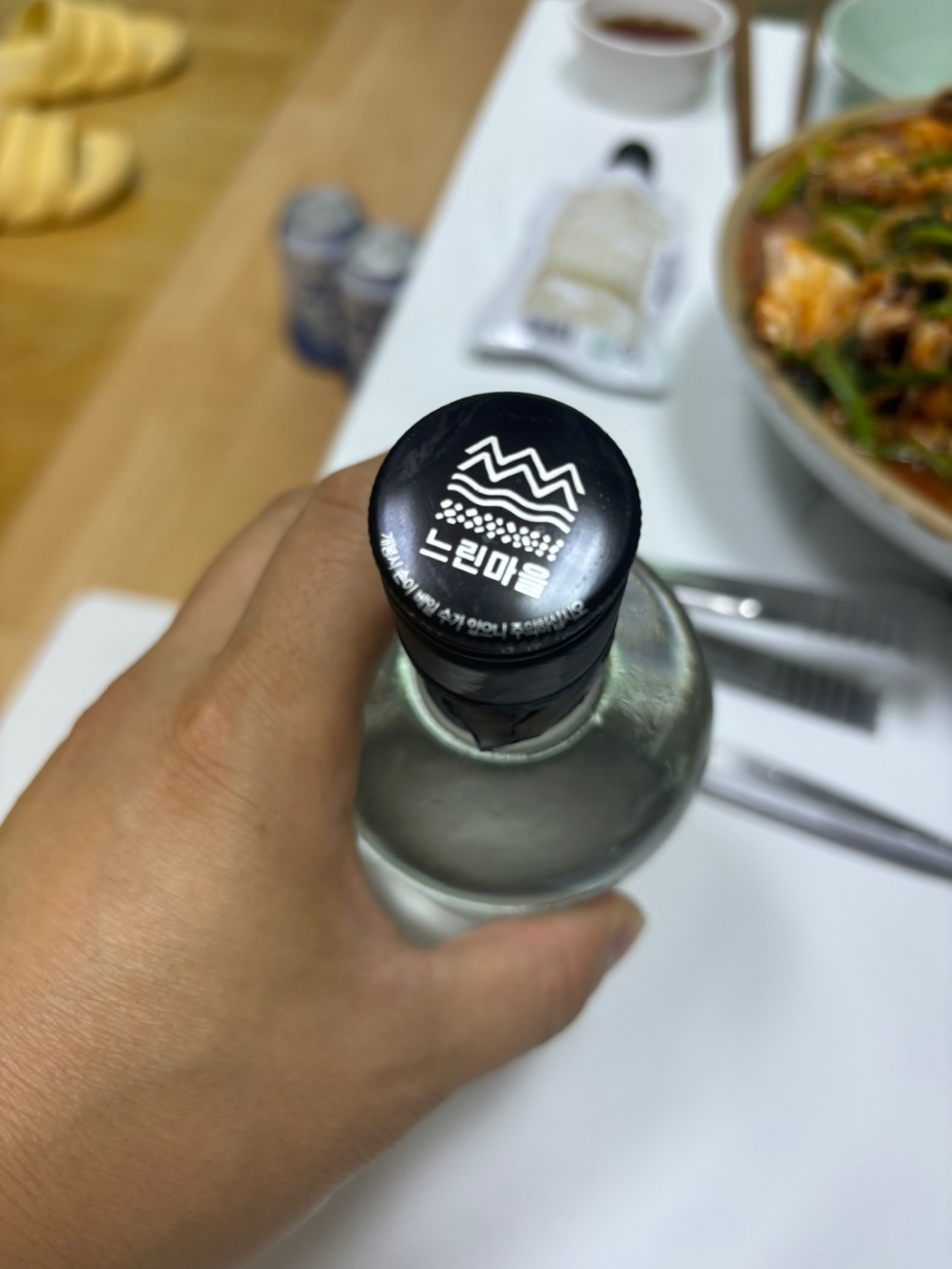 느린마을 소주 사진