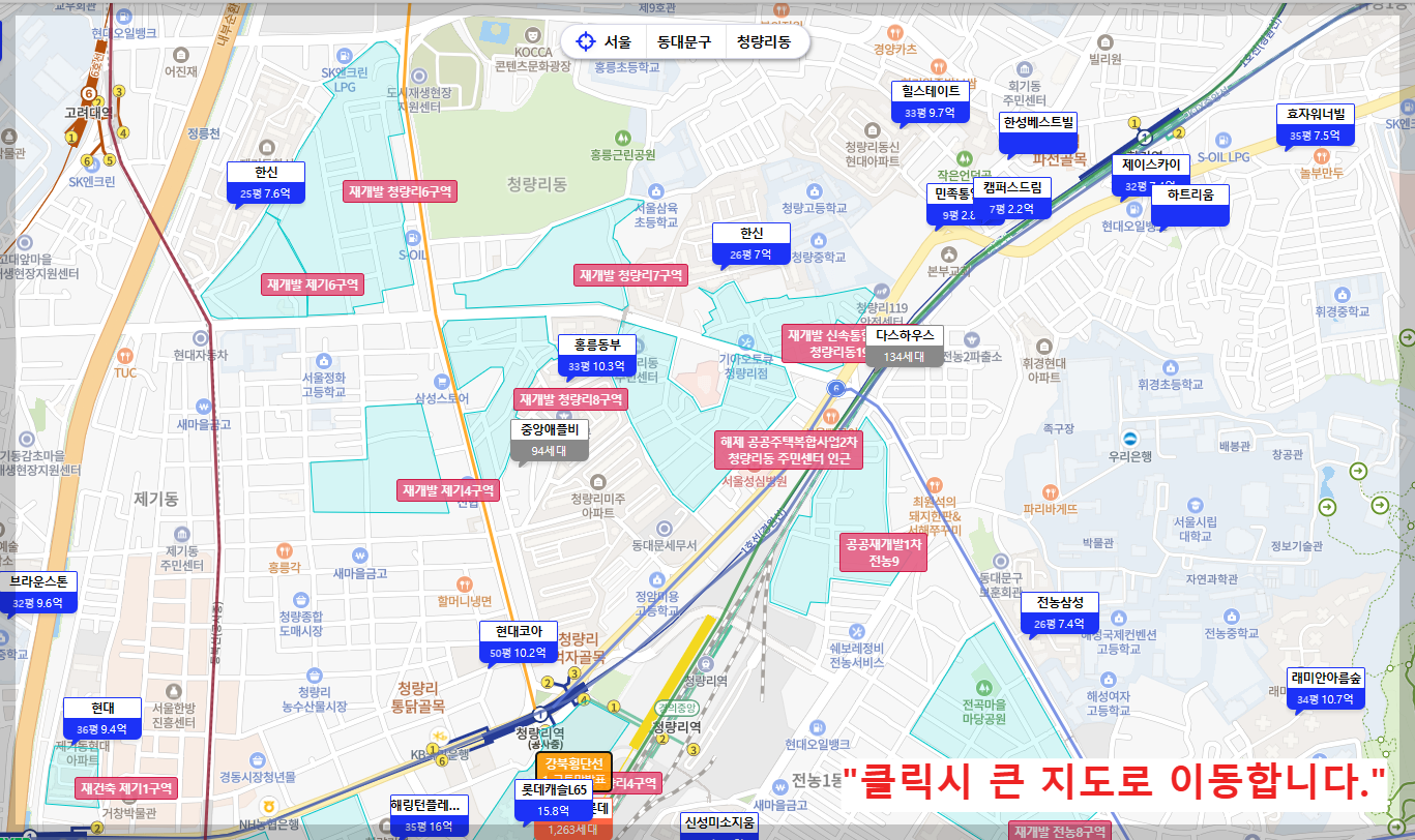 서울 동대문구 청량리동 분양 청량리 롯데캐슬하이루체 일반분양 청약 정보 (일정&#44; 분양가&#44; 입지분석)