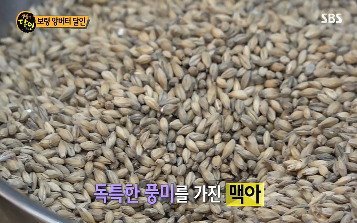 생활의 달인.E846.220607p-NEXT.mp4_20220607_202512.136.jpg
