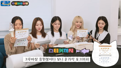 아이돌이 직접 디자인 했는데 퀄리티 미친 응원봉 | 인스티즈