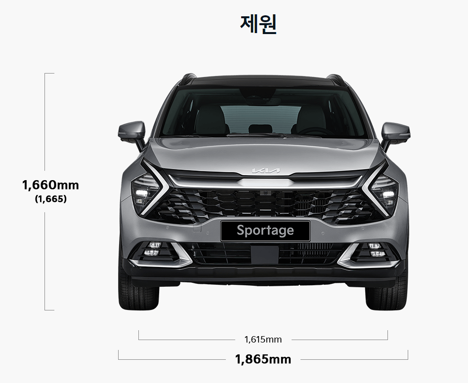 스포티지 제원.png