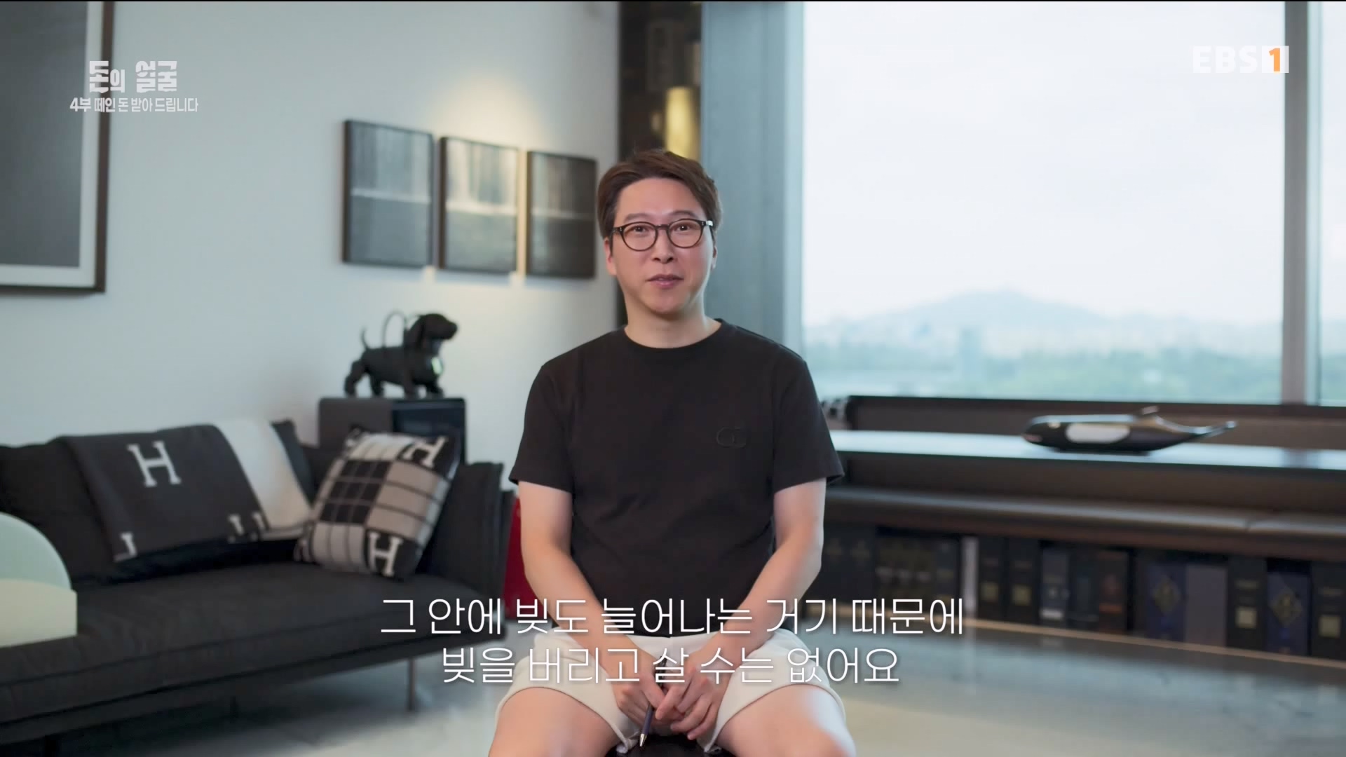 돈의 얼굴 4부 떼인 돈 받아 드립니다 240423.mp4_20240501_172748.668.jpg