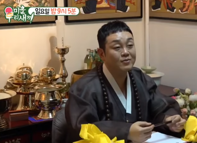 미운우리새끼4