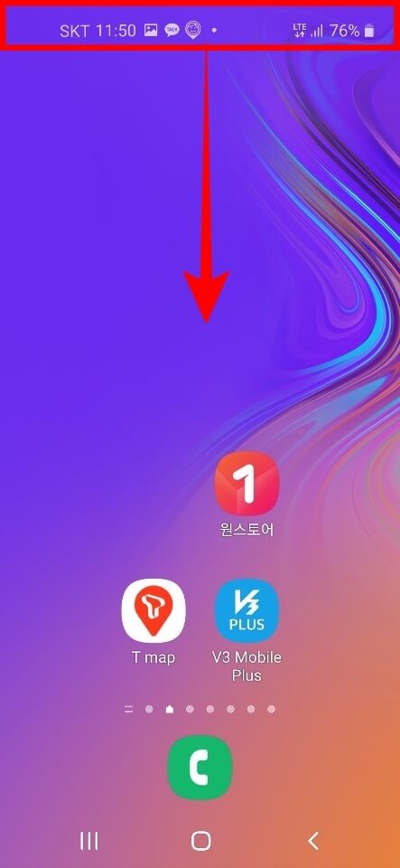 휴대폰 NFC 사용방법