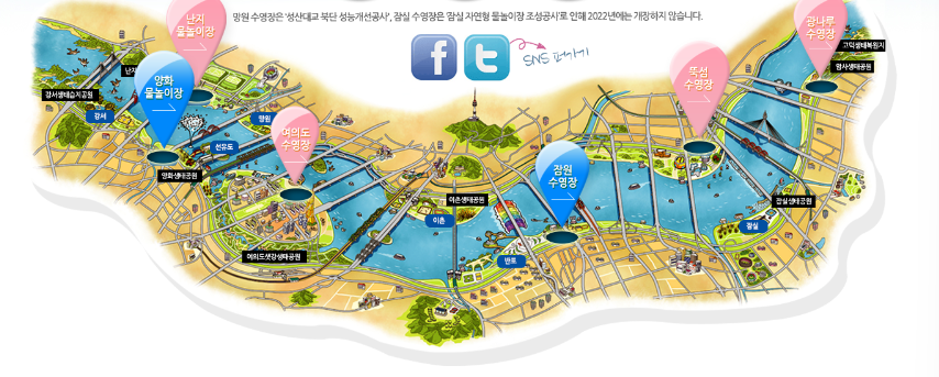 여름휴가지 서울물놀이 가능한곳(꿀팁 개장일 입장료 이용요금 준비물 위치 운영시간 가는법 주차 유의사항)