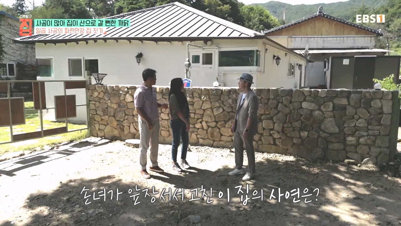 TV - 전 국민의 평생학교 EBS사공이 많아 집이 산으로 갈 뻔한 까닭.mp4_20231021_173017.900.jpg