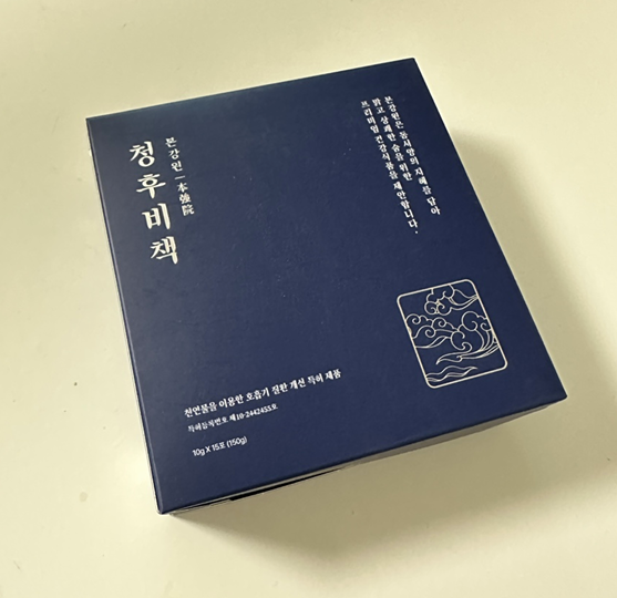 청후 이미지