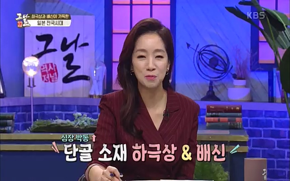 [345회] 역사저널 그날 - KBS세계사를 바꾼 승부④ 일본 전국시대, 최후의 승자는-] 임진왜란의 원흉이자 빌런의 대명사로 알려진 도요토미 히데요시. 그러나 그는 일본인들이 좋아하는 인물 순위에서 꾸준히 상위권을 차지하는 인물_20220601_184942.712.jpg