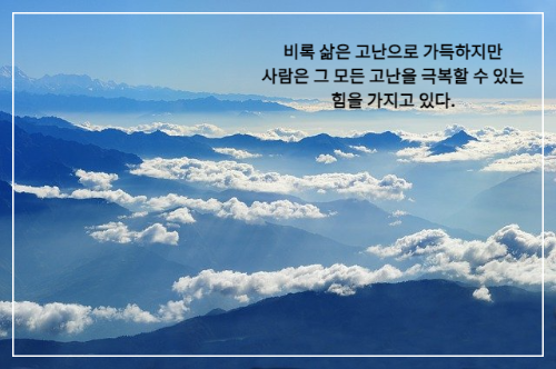 산등성이가 겹쳐 보이는 일출 풍경