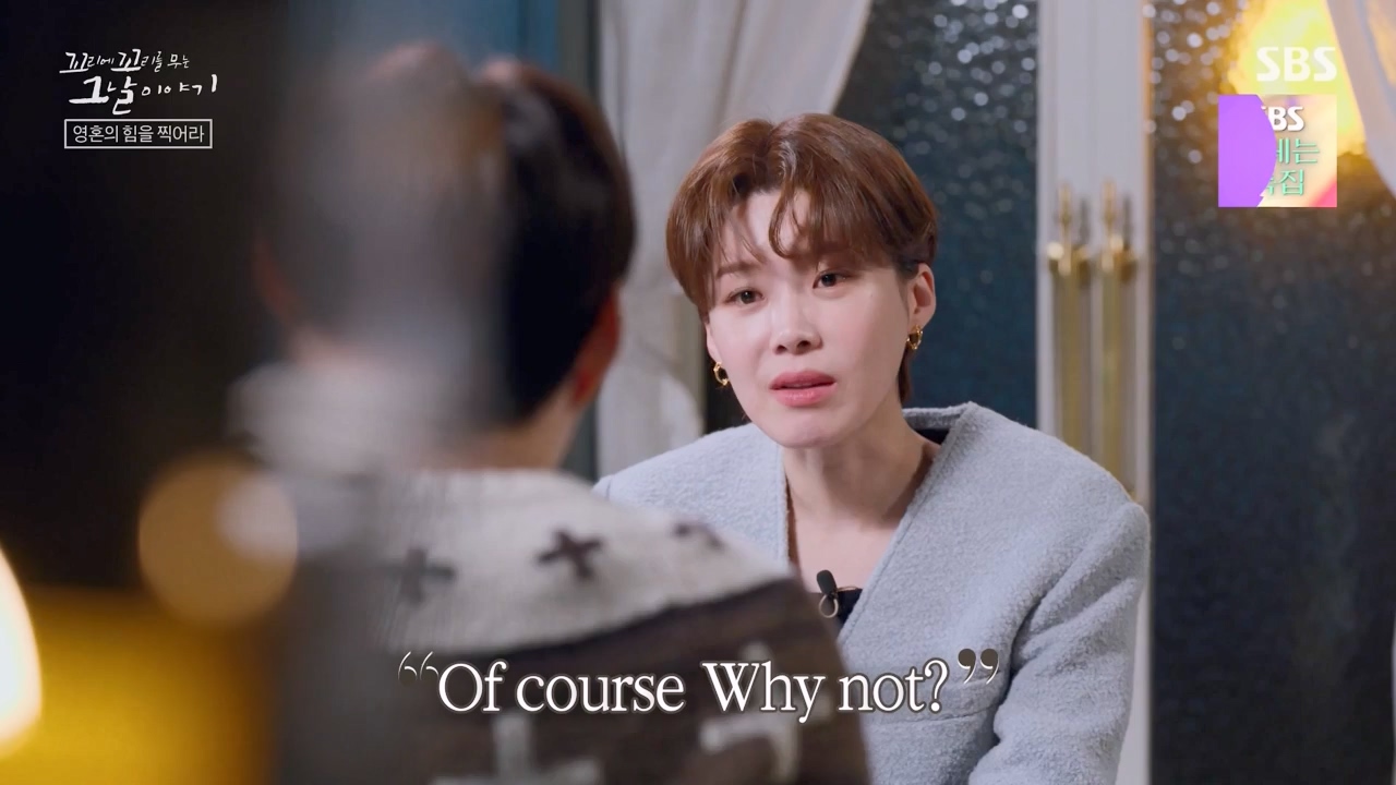 꼬리에 꼬리를 무는 그날 이야기.E114.240209p-NEXT.mp4_20240209_202539.499.jpg