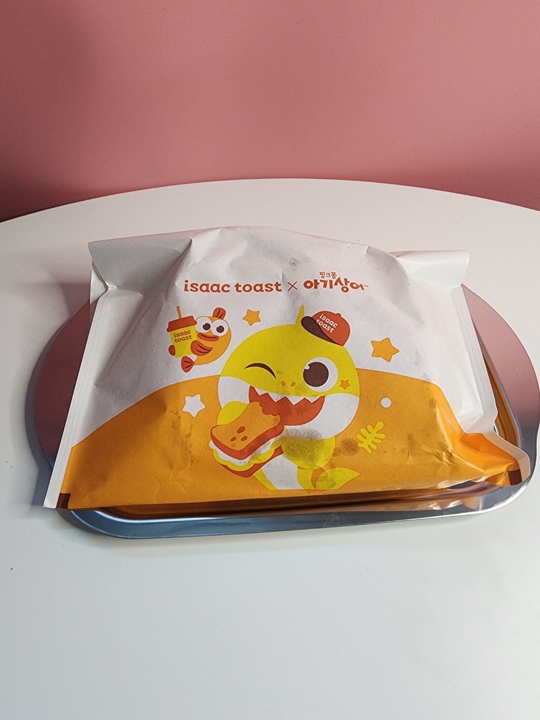 포장지