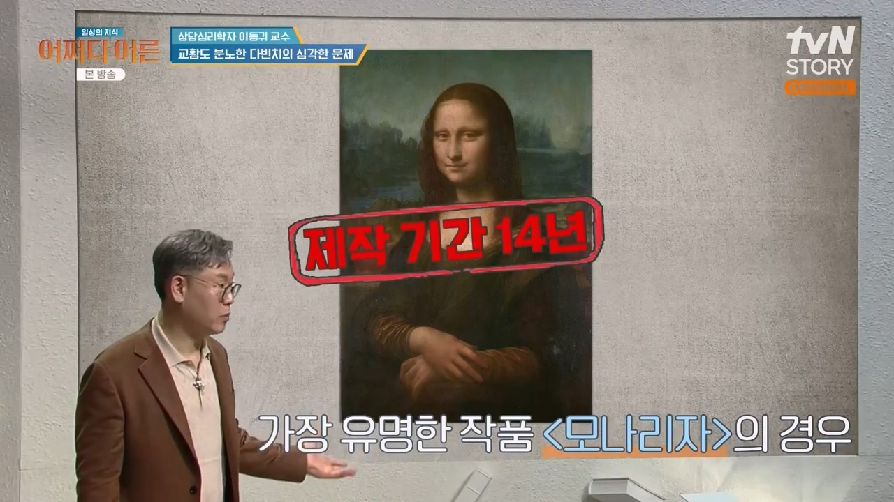 어쩌다 어른.E46.240306p-NEXT.mp4_20240306_205650.900.jpg