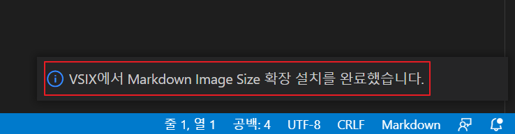 vs code extension 설치