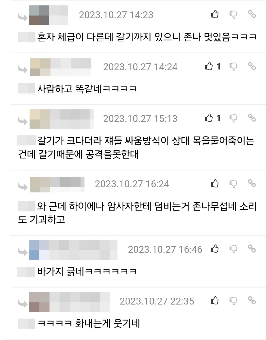 혼자 체급이 다른데 갈기까지 있으니 존나 멋있음ㅋㅋㅋ
2023.10.27 14:24
1
사람하고 똑같네ㅋㅋㅋㅋ
2023.10.27 15:13
1
갈기가 크다더라 쟤들 싸움방식이 상대 목을물어죽이는 건데 갈기때문에 공격을못한대
2023.10.27 16:24
B
GO
와 근데 하이에나 암사자한테 덤비는거 존나무섭네 소리 도 기괴하고
2023.10.27 16:46
GO
바가지 긁네ㅋㅋㅋㅋㅋㅋ
2023.10.27 22:35
ㅋㅋㅋㅋ 화내는게 웃기네