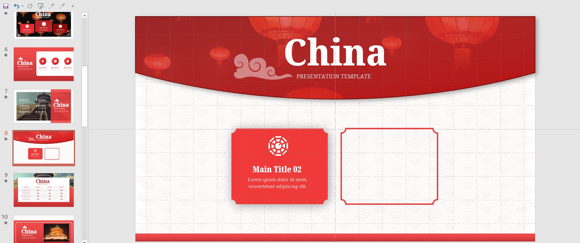 파워포인트-중국테마