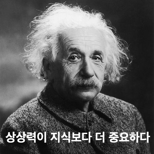  역사적인 인물들의 MBTI는 무엇 이었을까? 60000ms