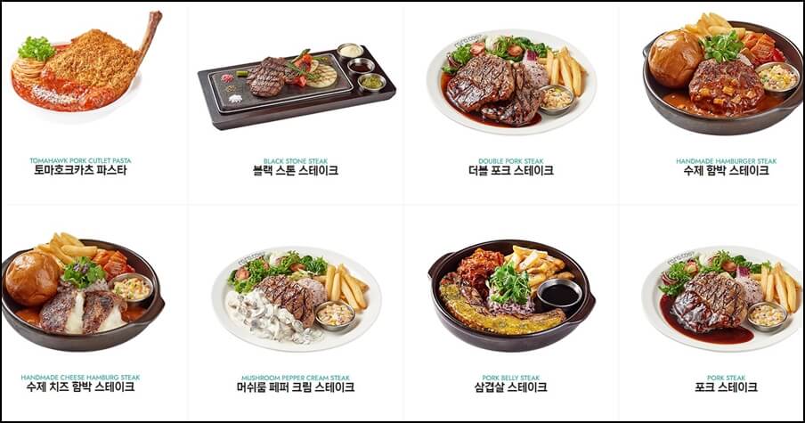 라라코스트 메뉴 가격 정리했어요 라라코스트 메뉴 가격 정리했어요