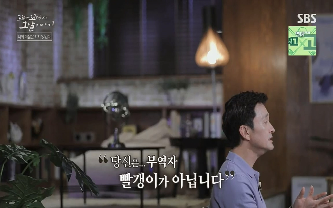 꼬리에 꼬리를 무는 그날 이야기.E42.220826p-NICE.mp4_20220826_180350.236.jpg