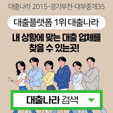 소액대출 승인 꿀팁