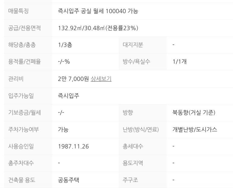 설악가스 이미지