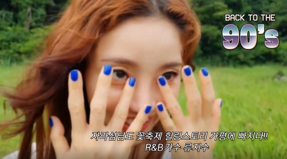 꽃스토리 이미지