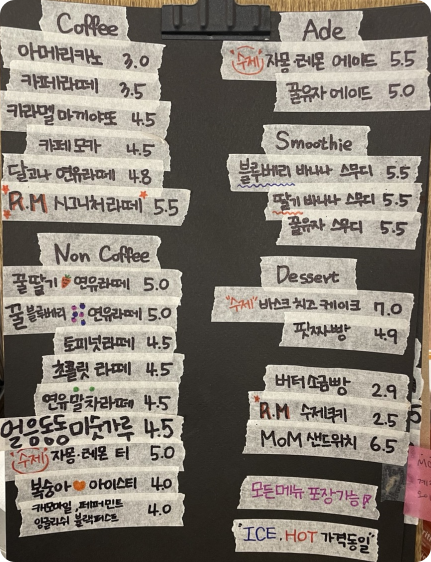 R.M COFFEE(알엠커피) 이미지