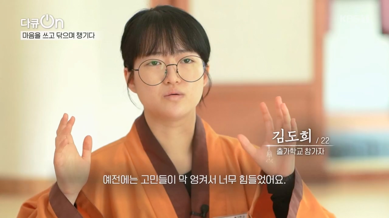 다큐 On.E221.231030p.H264-F1RST.mp4_20231031_202728.916.jpg