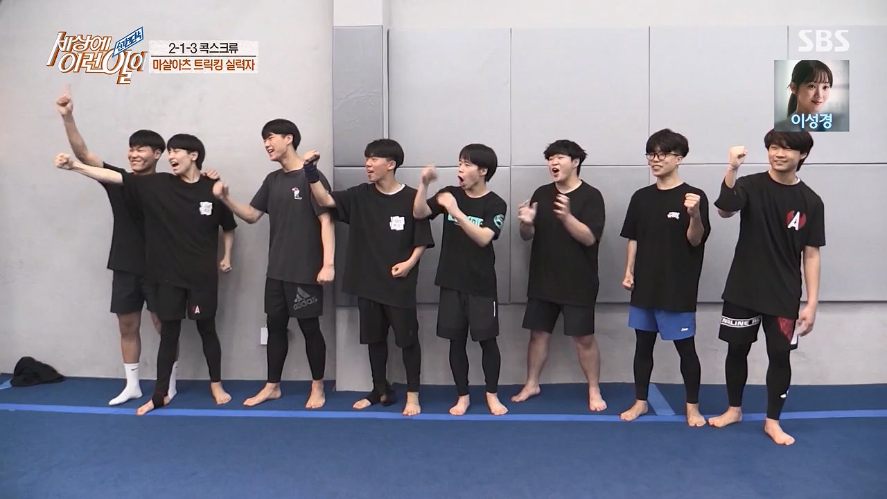 순간포착 세상에 이런일이.E1228p-NEXT.mp4_20230503_200058.525.jpg