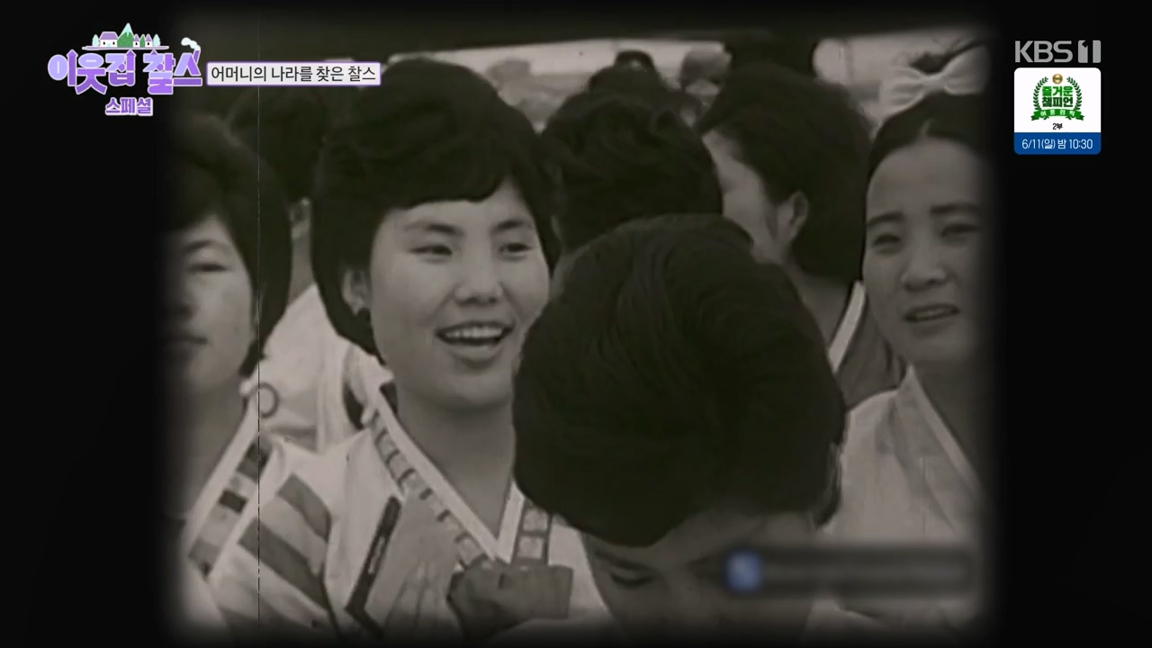 이웃집 찰스.E390.230607p-NEXT.mp4_20230607_202424.029.jpg