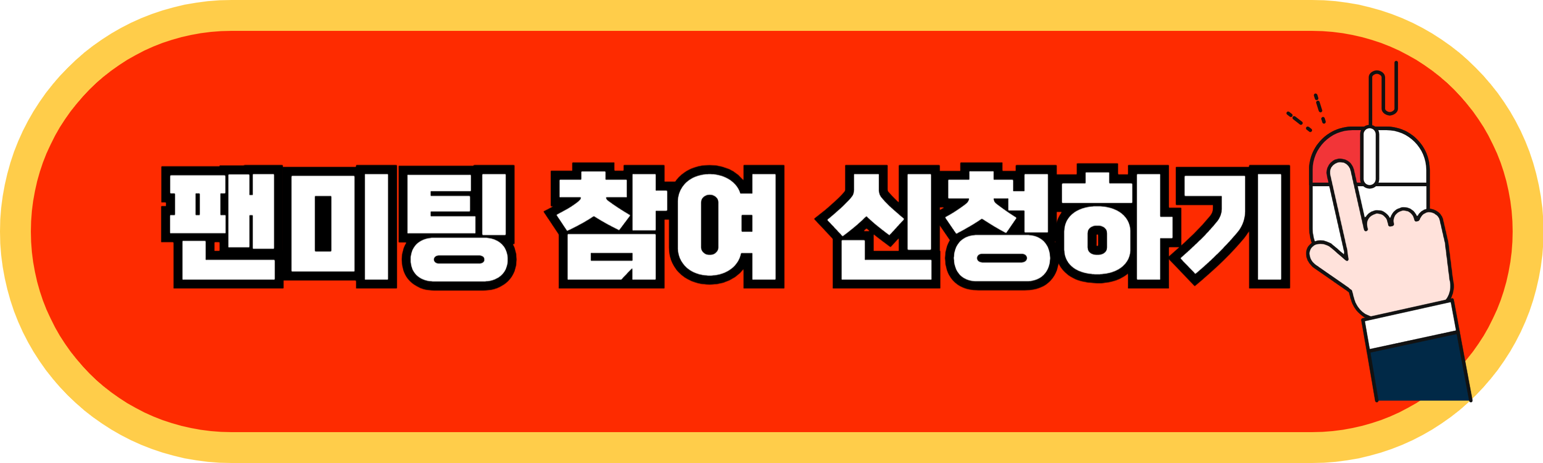 한화이글스예매