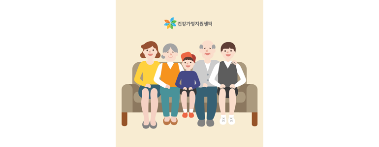 안산 단원구 심리상담