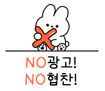 인메모리 펜션