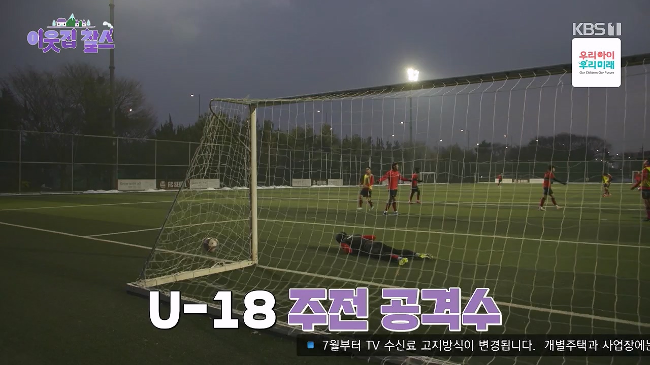 이웃집 찰스.E444.240710p-NEXT.mp4_20240710_200859.074.jpg