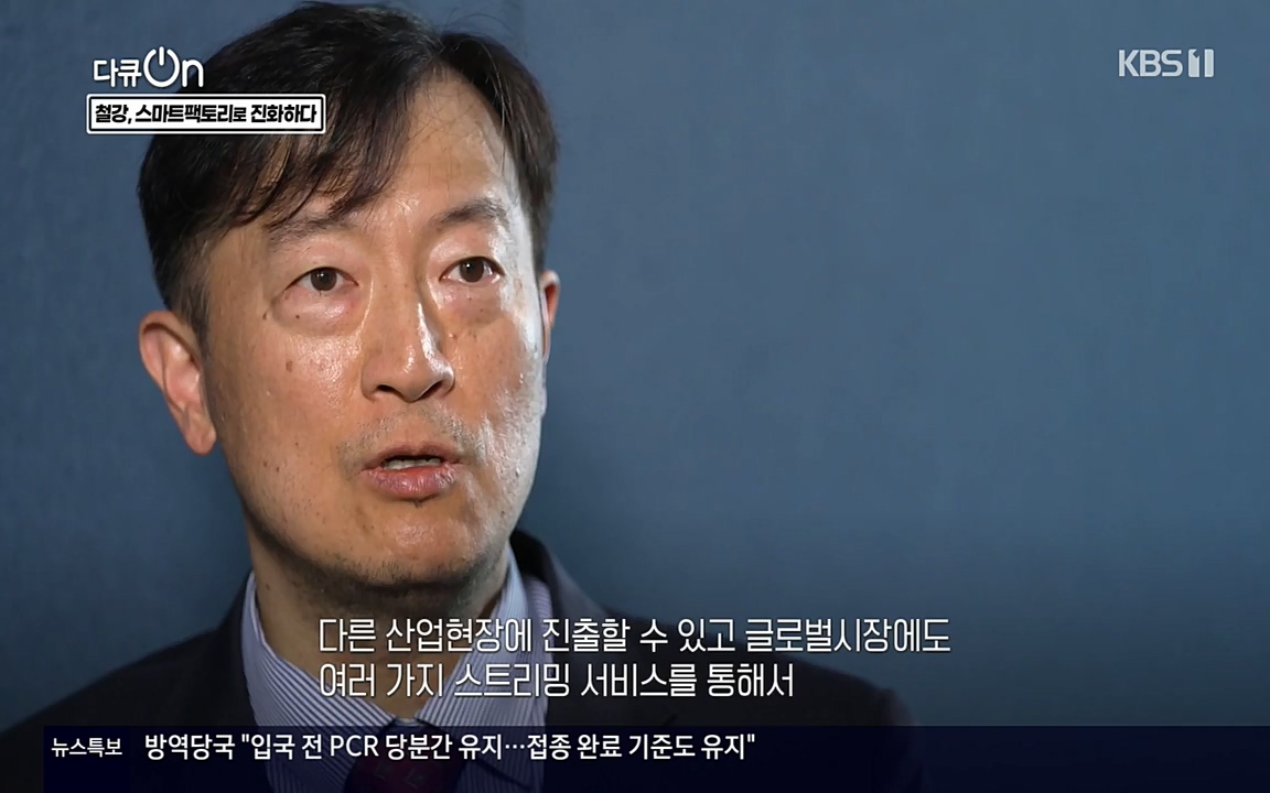 다큐 온.E137.220430p-NEXT.mp4_20220505_164118.147.jpg