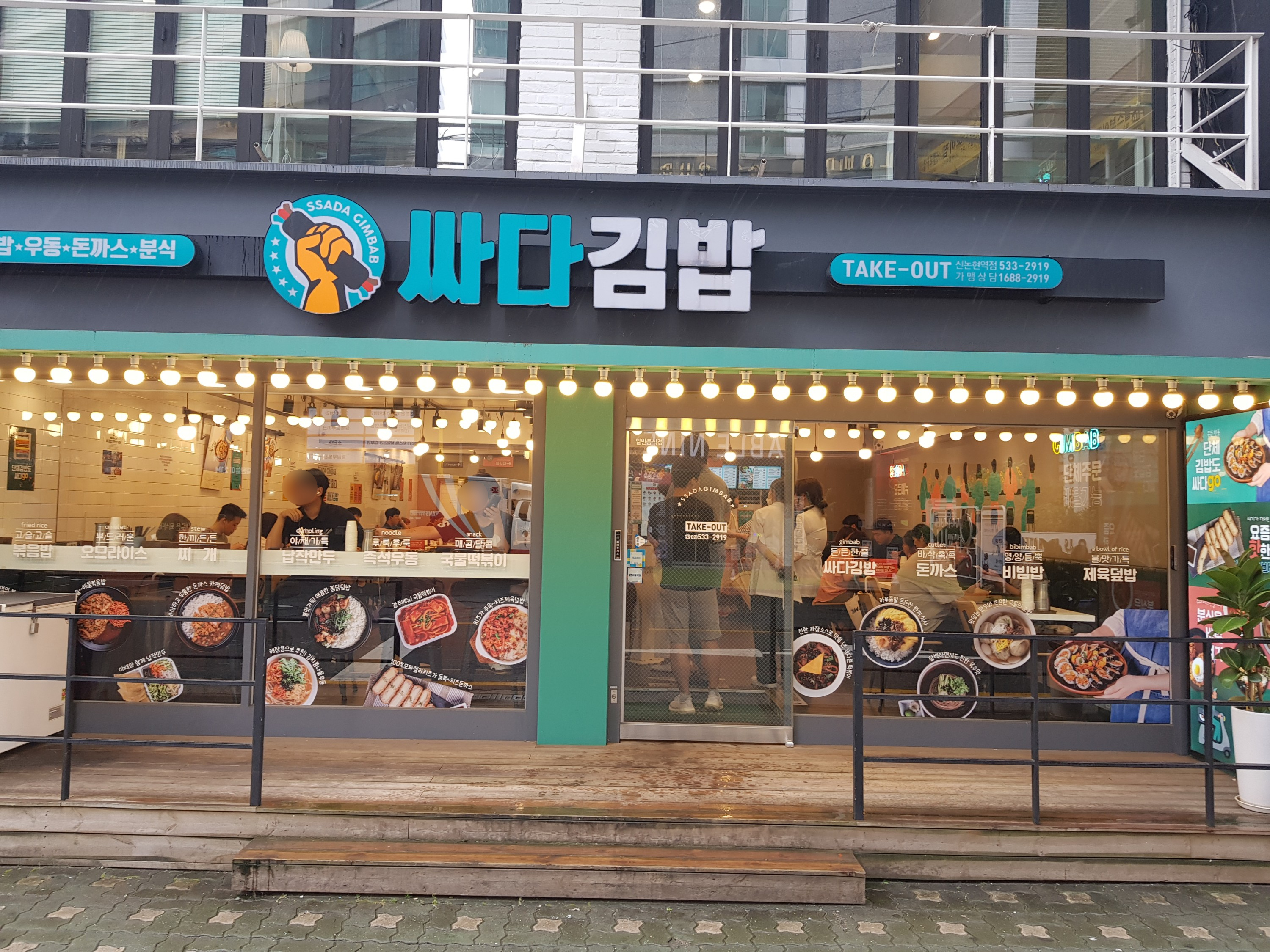 싸다 이미지