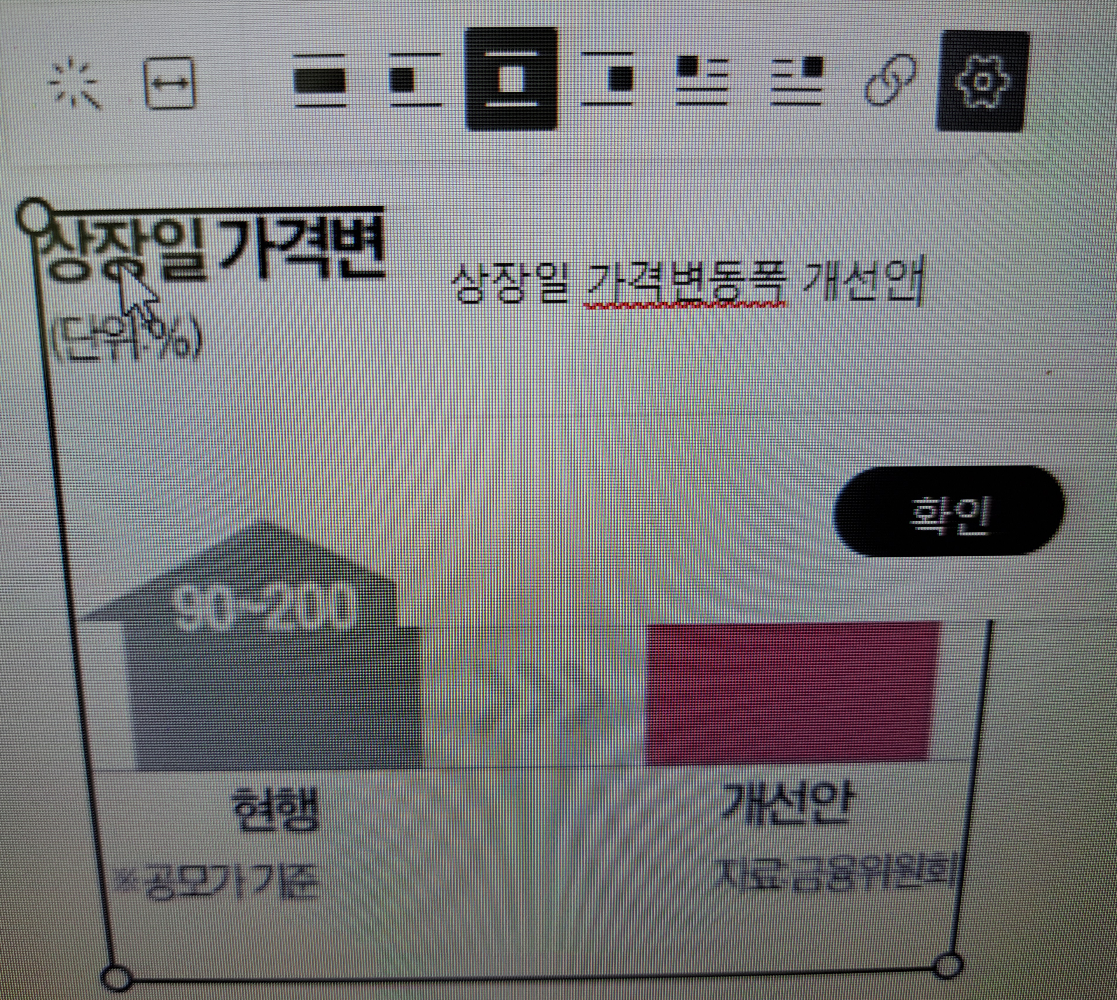 대체 텍스트 삽입 내용