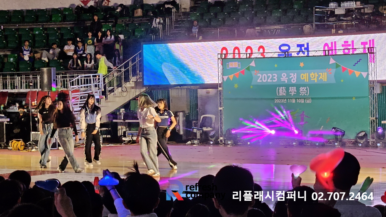 중학교 축제 대행 업체 축제 음향 무대 조명 설치 이벤트업체 중학교 축제 대행 업체 축제 음향 무대 조명 설치 이벤트업체