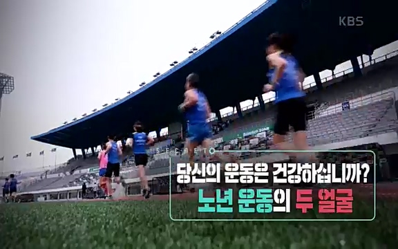 [821회] 생로병사의 비밀 - KBS821회] 생로병사의 비밀.ts_20220824_143411.050.jpg