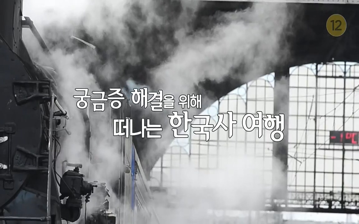 벌거벗은 한국사.E01.220430p-NEXT.mp4_20220609_200247.476.jpg