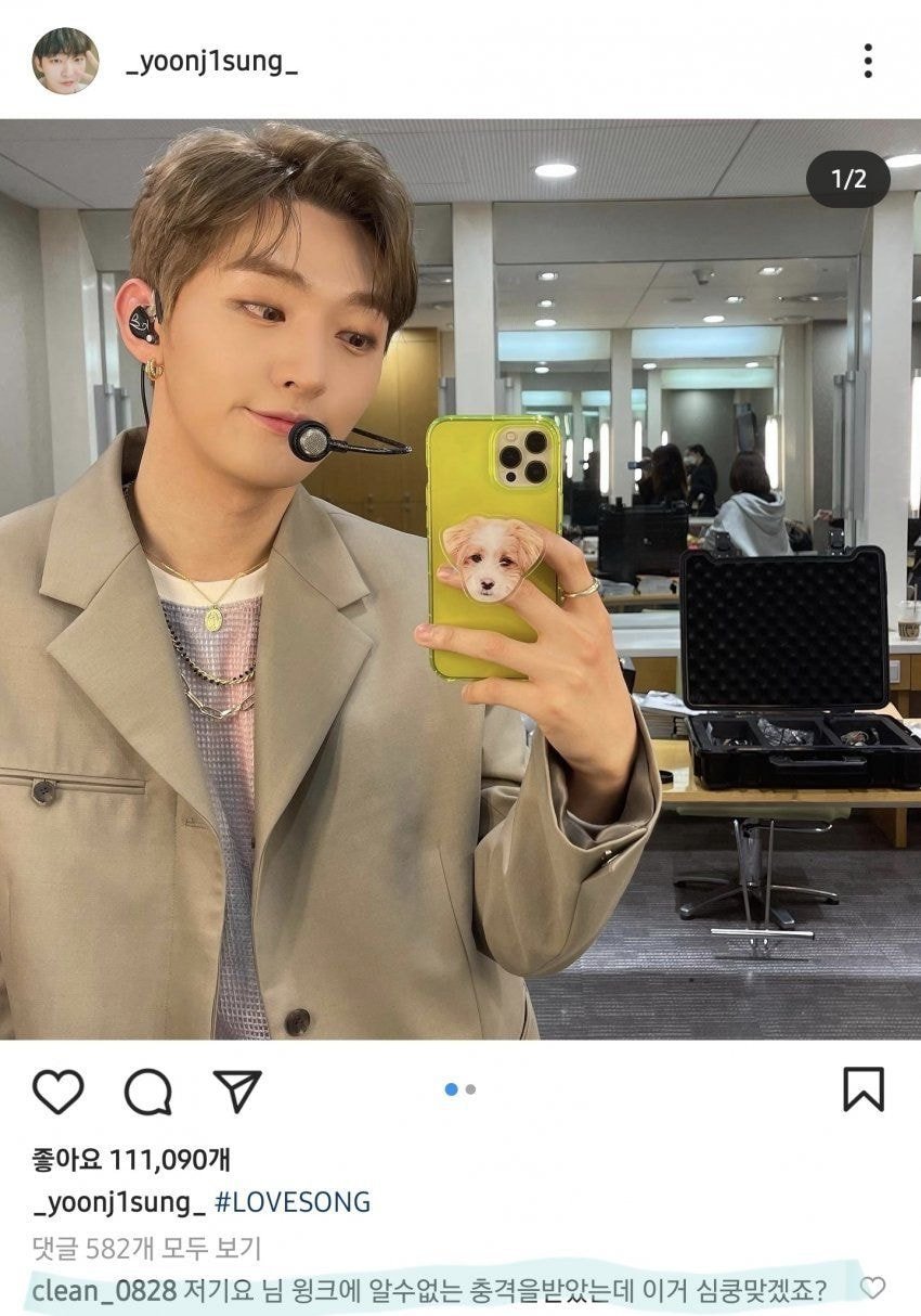  팬들에게 불편하다는 말 나오는 남돌 여돌 인스타 친목