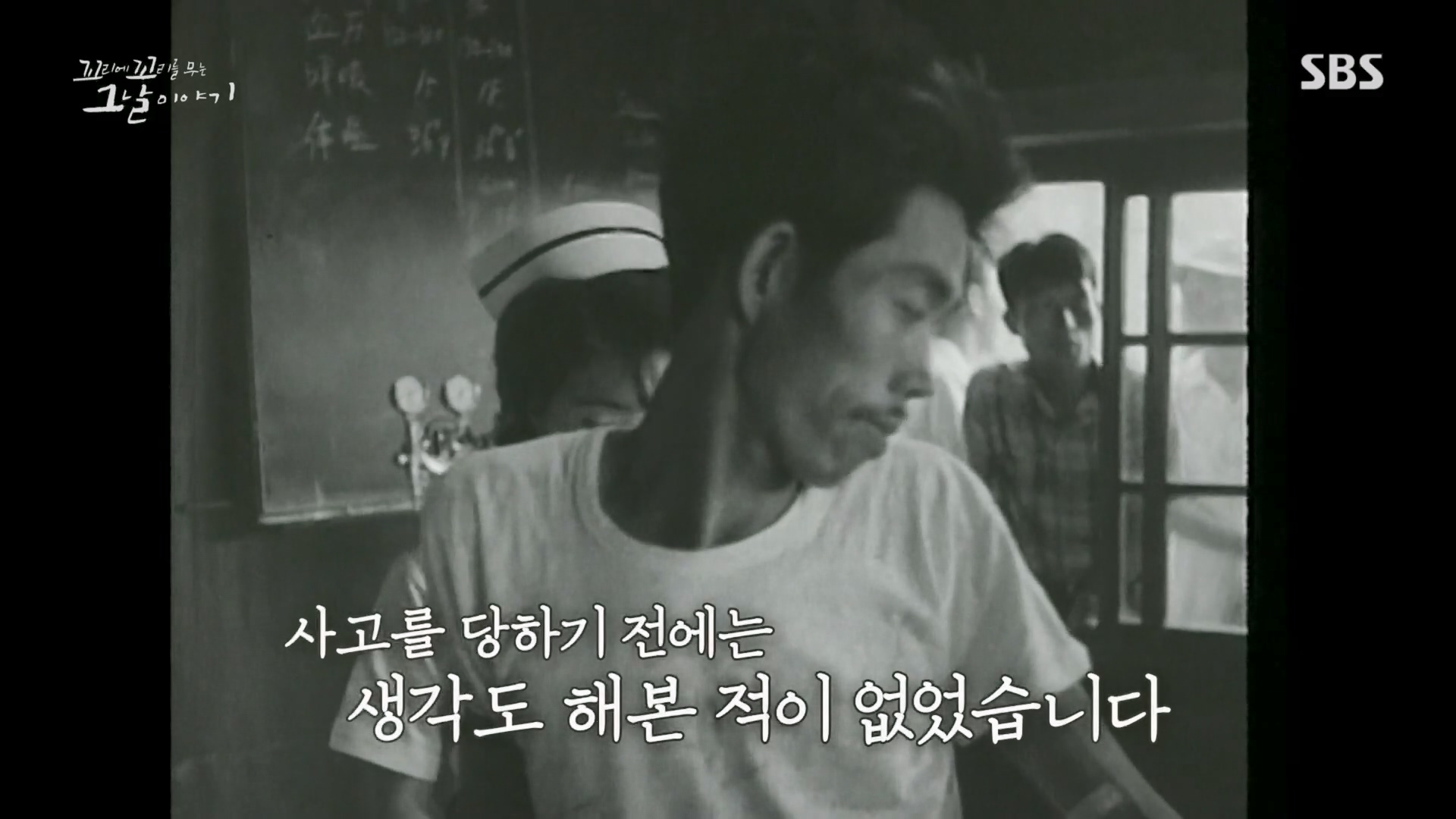 꼬리에꼬리를무는그날이야기.E76.230427p.H264-F1RST.mp4_20230429_132215.977.jpg