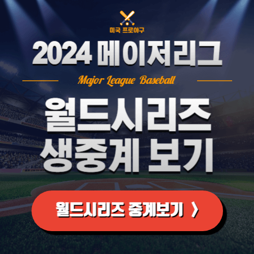 아로스 팝업
