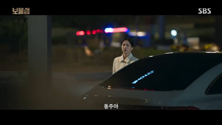 차에서내린여은남