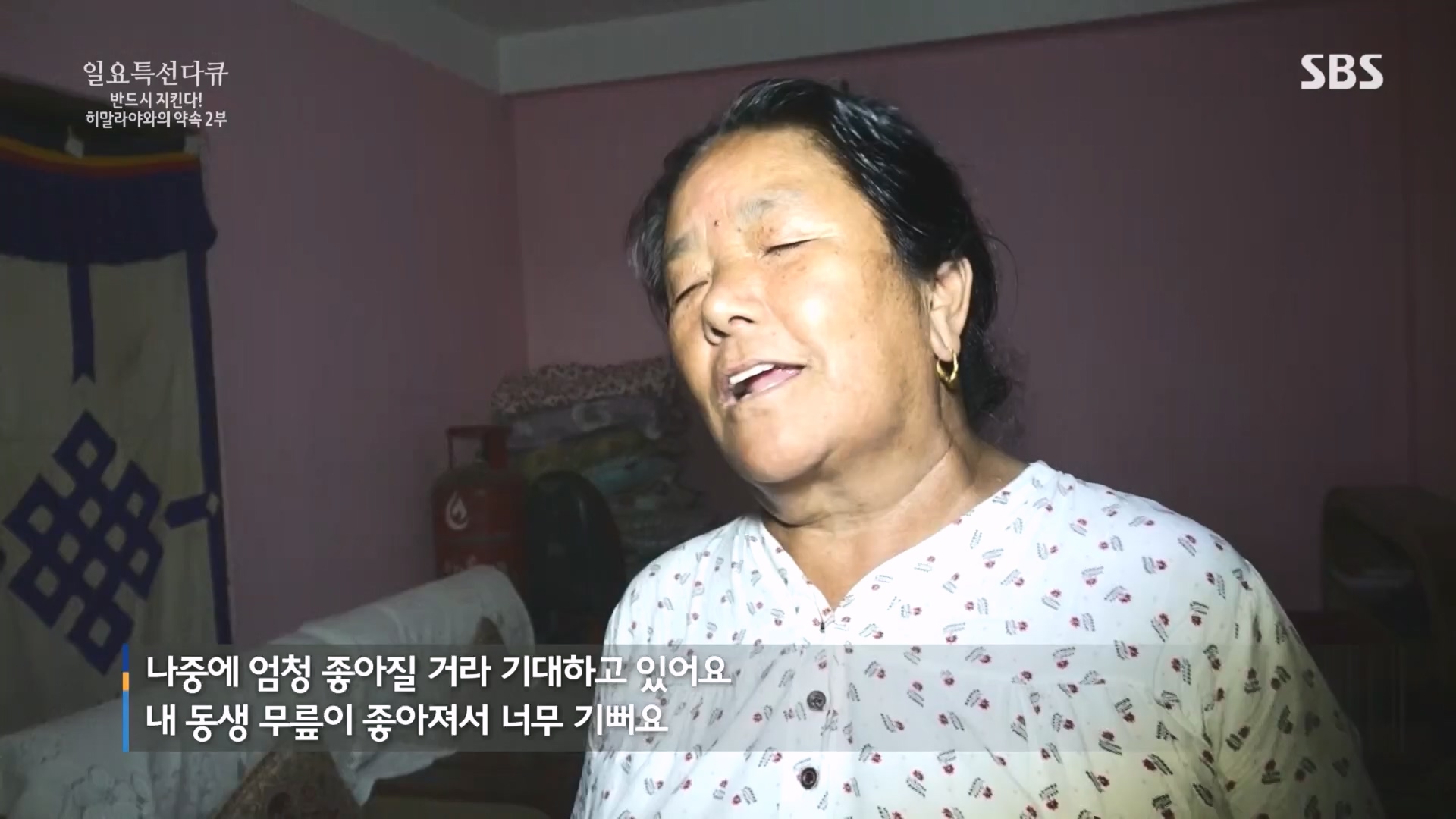일요 특선 다큐멘터리.E334.231231p.H264-F1RST.mp4_20231231_152007.351.jpg